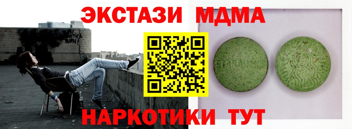 Экстази Cube Мытищи