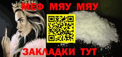 MESCALINE Кудрово