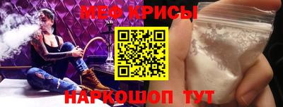 MESCALINE Кудрово