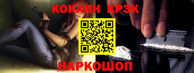 мяу мяу кристалл Кузнецк