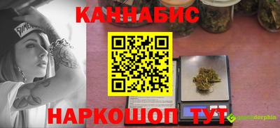 мяу мяу кристалл Кузнецк