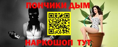 мяу мяу кристалл Кузнецк