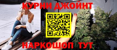 мяу мяу кристалл Кузнецк