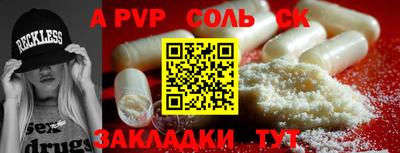 круглые Кудымкар