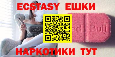 мяу мяу кристалл Кузнецк