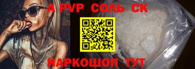 круглые Кудымкар