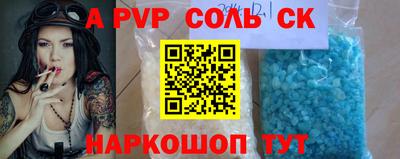 мяу мяу кристалл Кузнецк