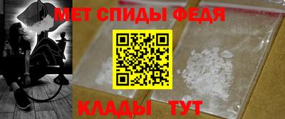 мяу мяу кристалл Кузнецк