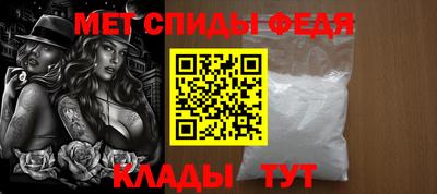 мяу мяу кристалл Кузнецк