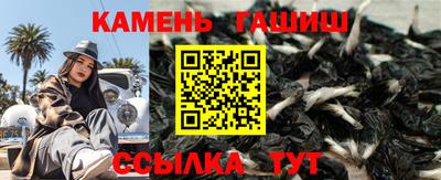 мяу мяу кристалл Кузнецк