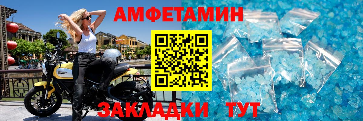 МЕТАМФЕТАМИН Декстрометамфетамин 99.9%  Вход с VPN  МЕТАМФЕТАМИН Декстрометамфетамин 99.9%  Мытищи 
