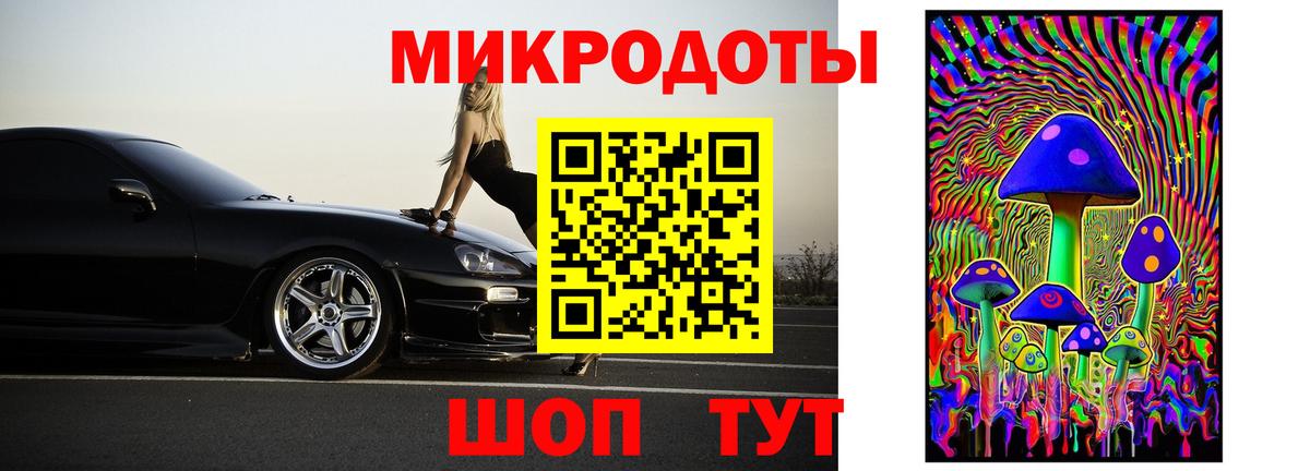 Мытищи  где купить наркоту  Вход с VPN  Галлюциногенные грибы мухоморы 